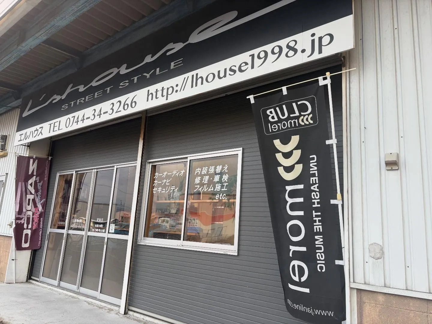 オーディオショップ🎵