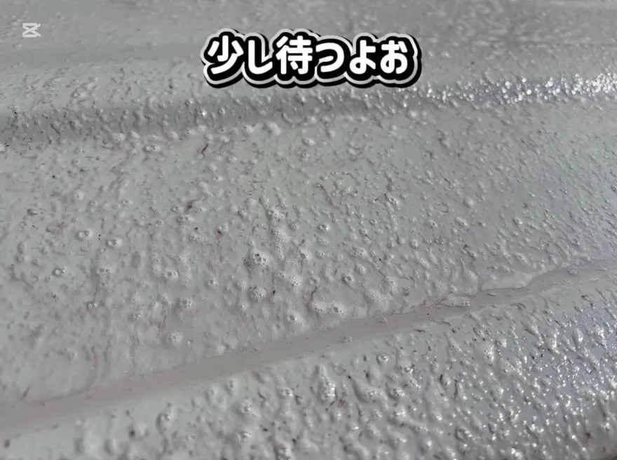 洗車してもザラザラする原因☹️