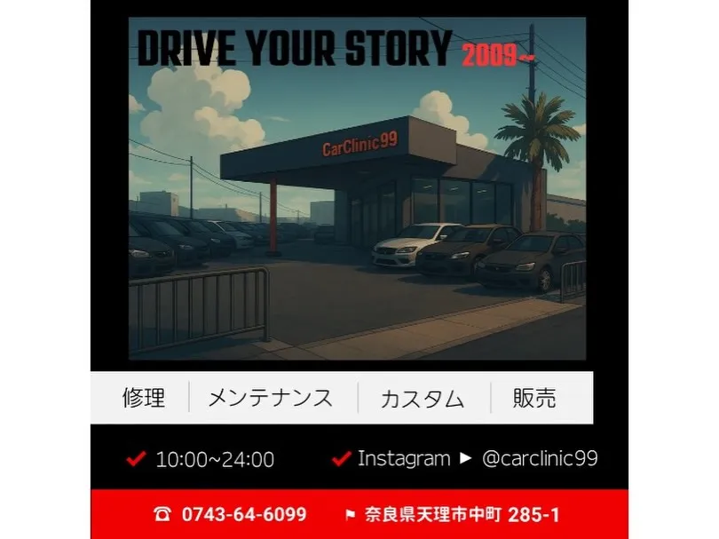 販売車両の紹介🚘