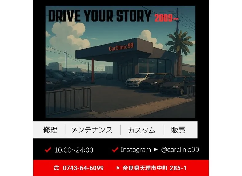 販売車両の紹介🚘