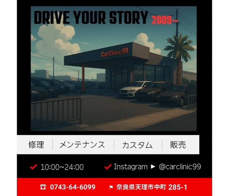 オートメッセ大阪2026🏁