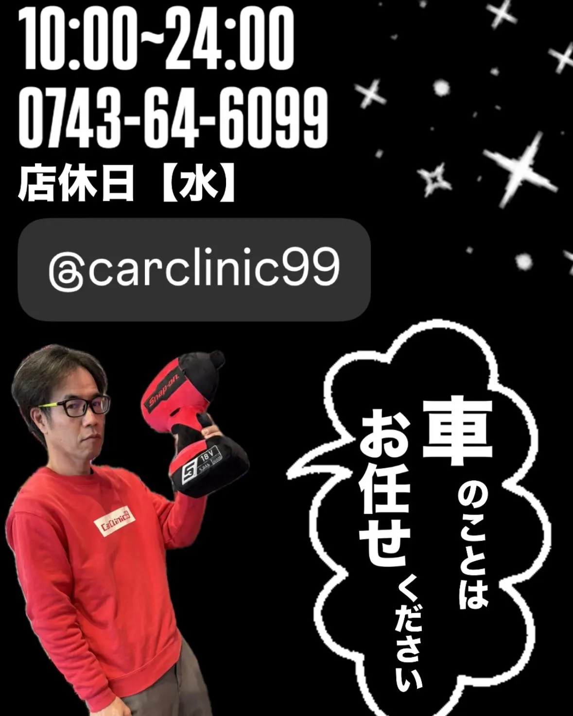 新車99select☝🏻