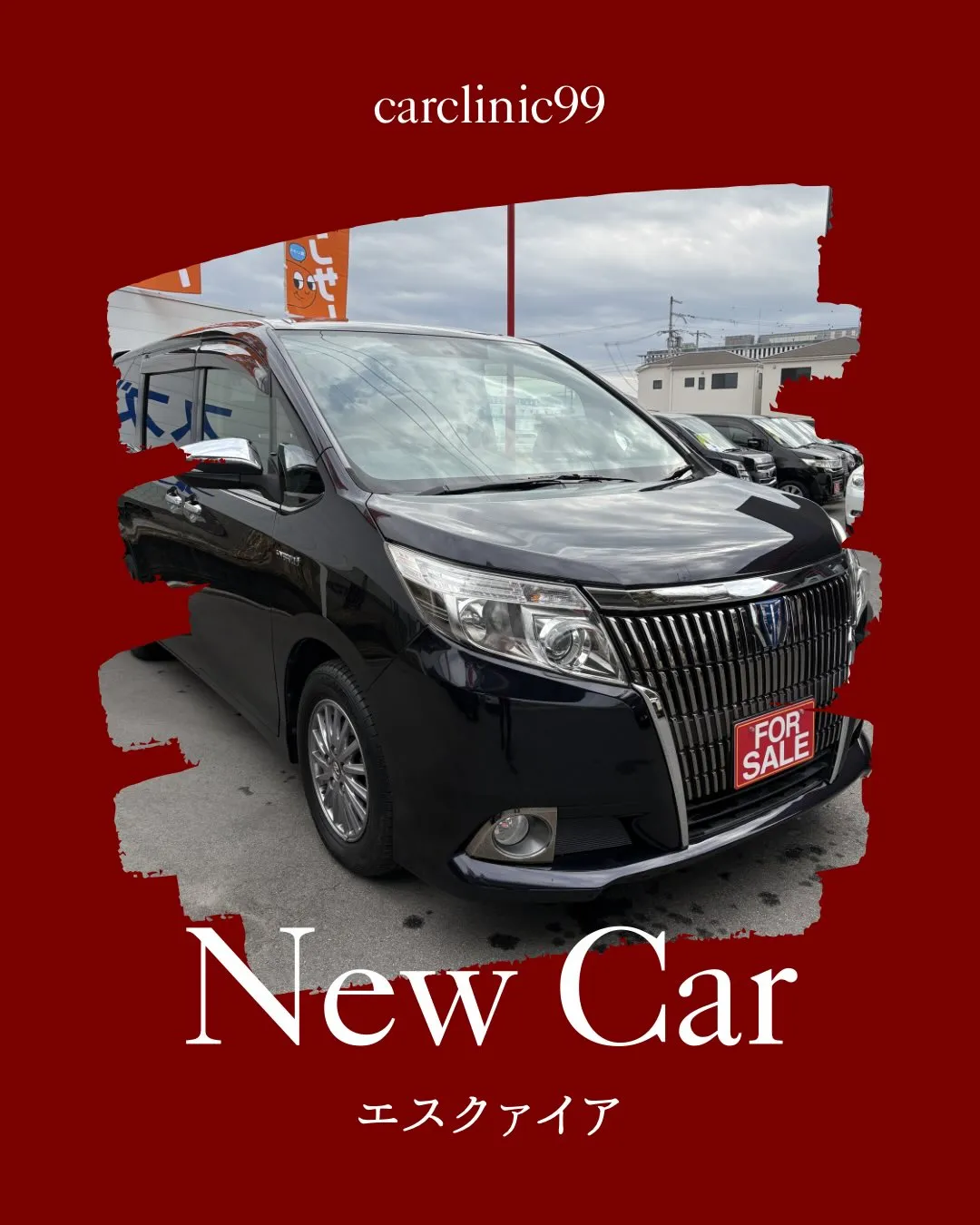 販売車両の紹介🚘