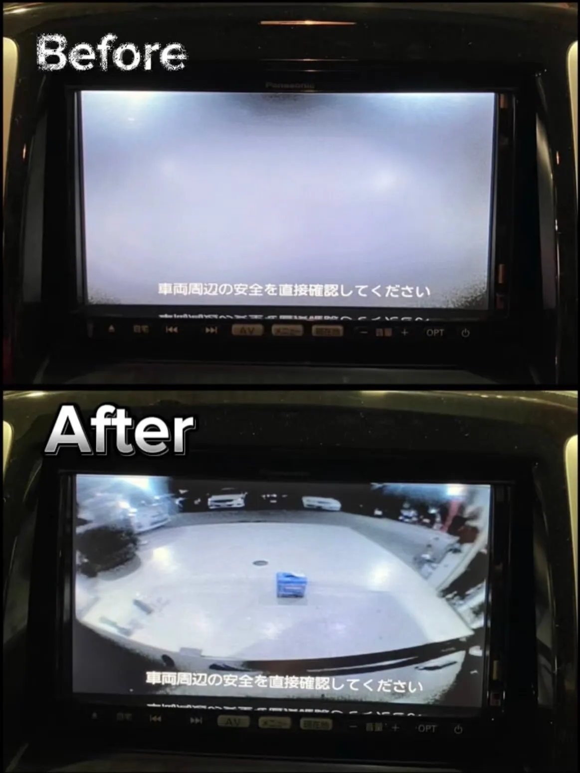 バックカメラのくもり☁️