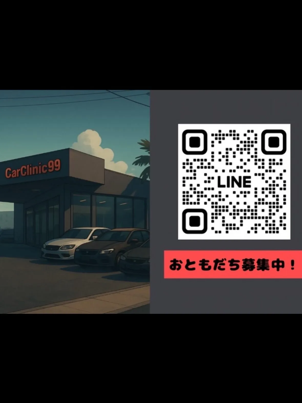 バックカメラのくもり☁️