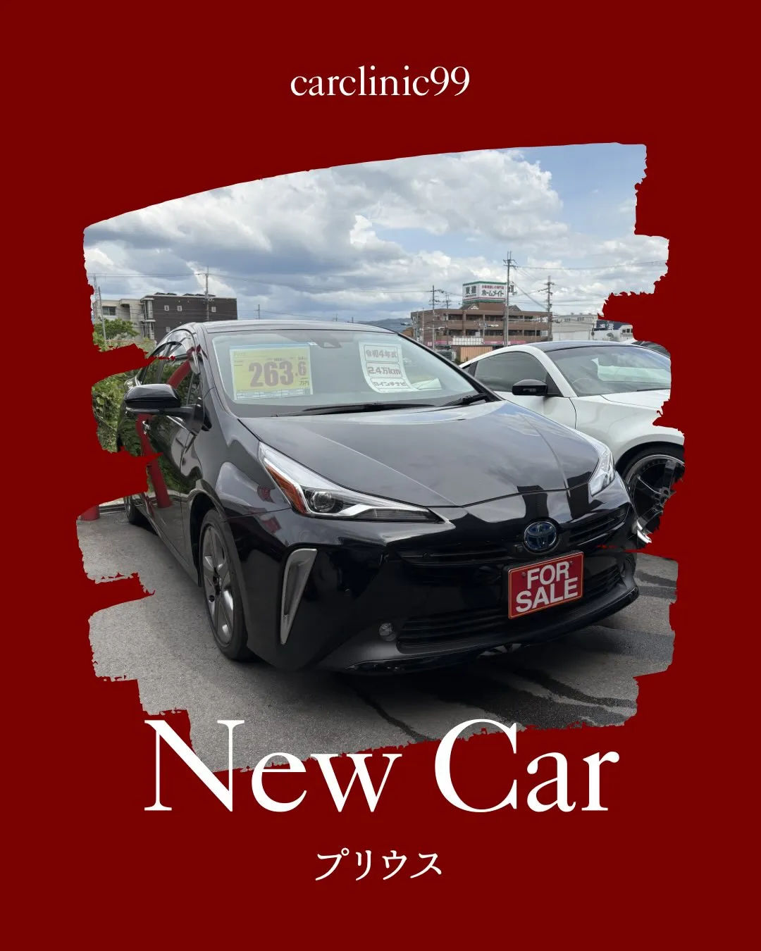 販売車両の紹介🚘