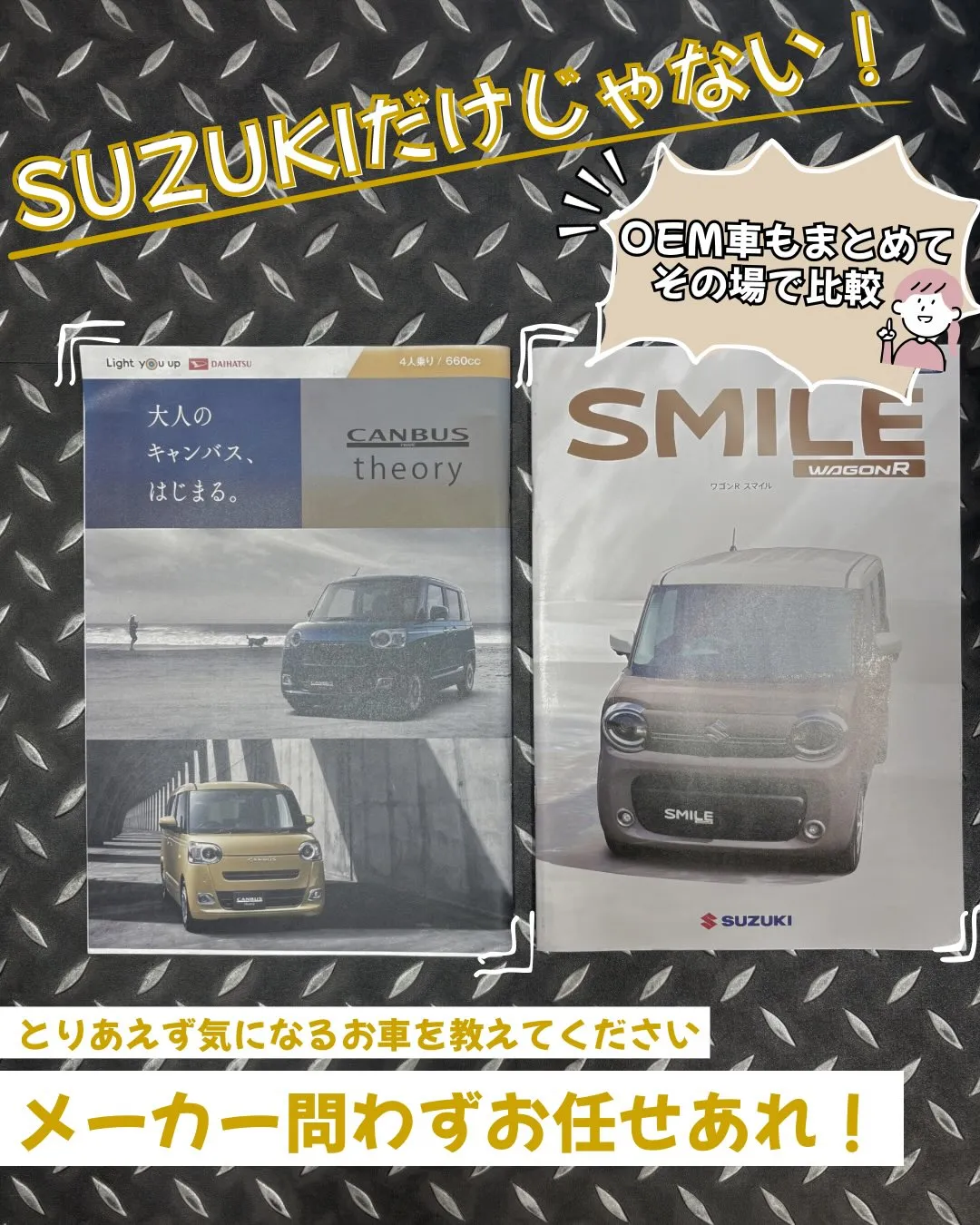 国内新車全メーカー対応🙆🏻♀️