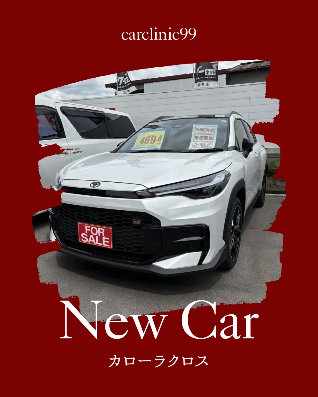 販売車両の紹介🚘