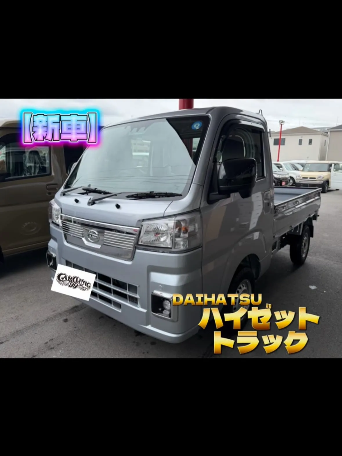 最近の納車✨