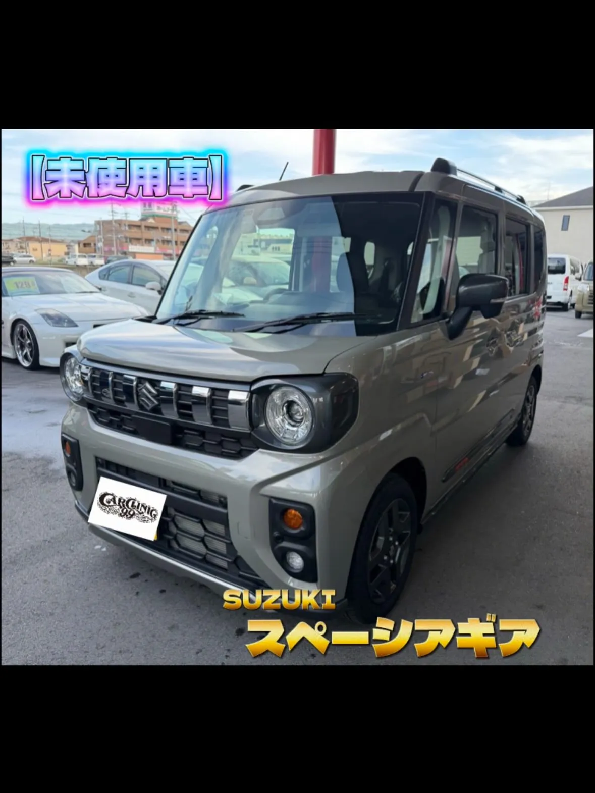 最近の納車✨