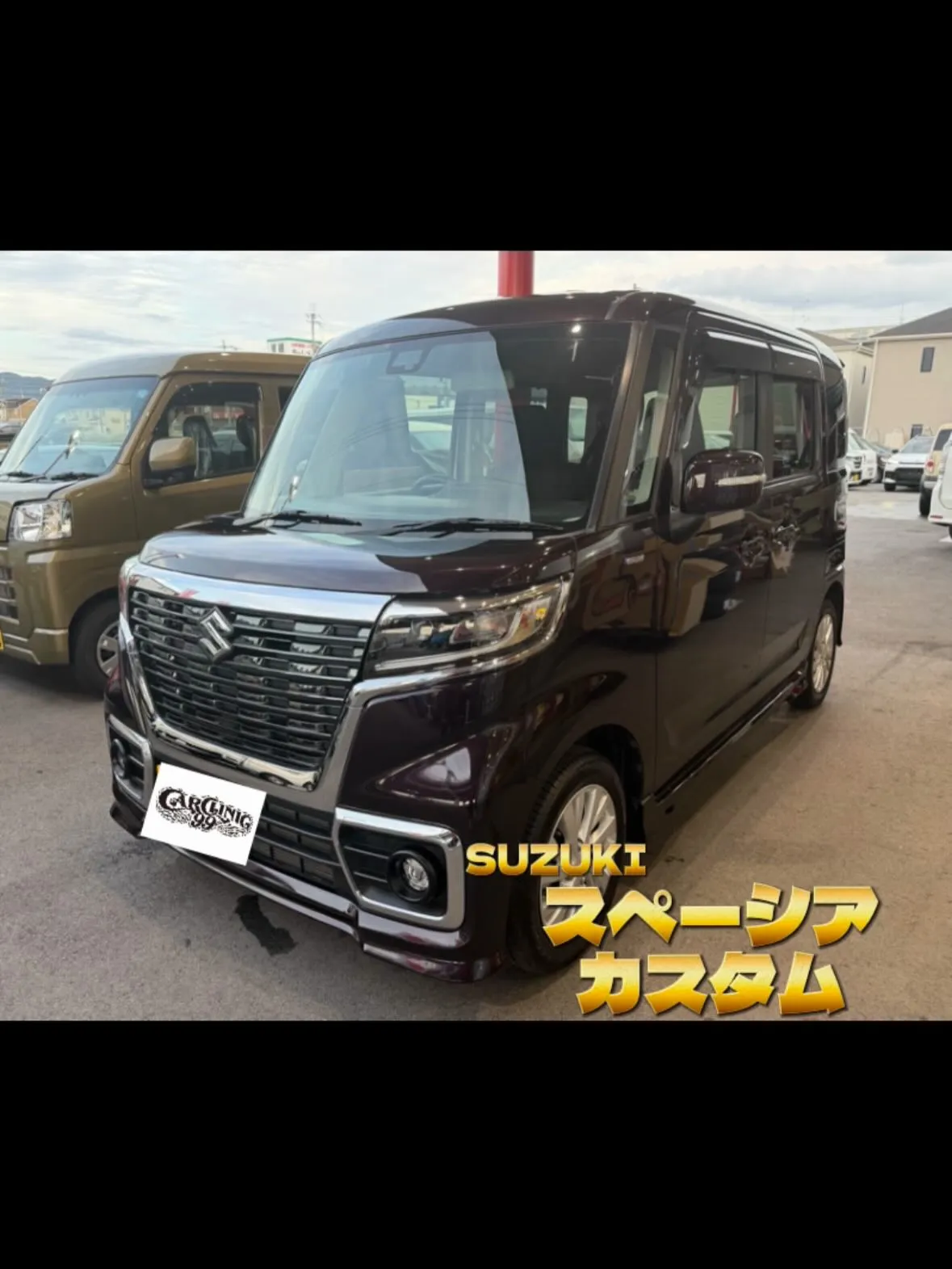 最近の納車✨