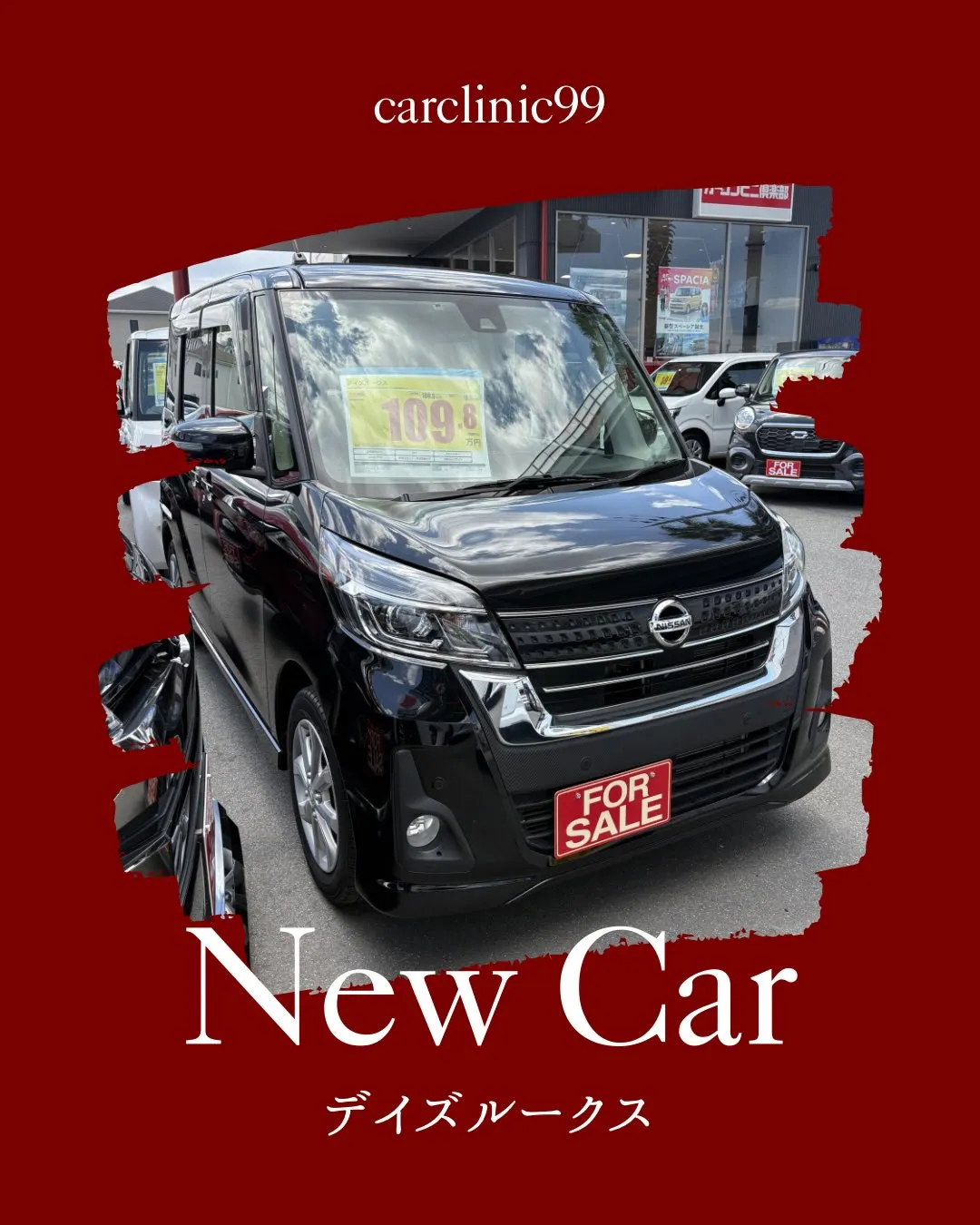 販売車両の紹介🚘
