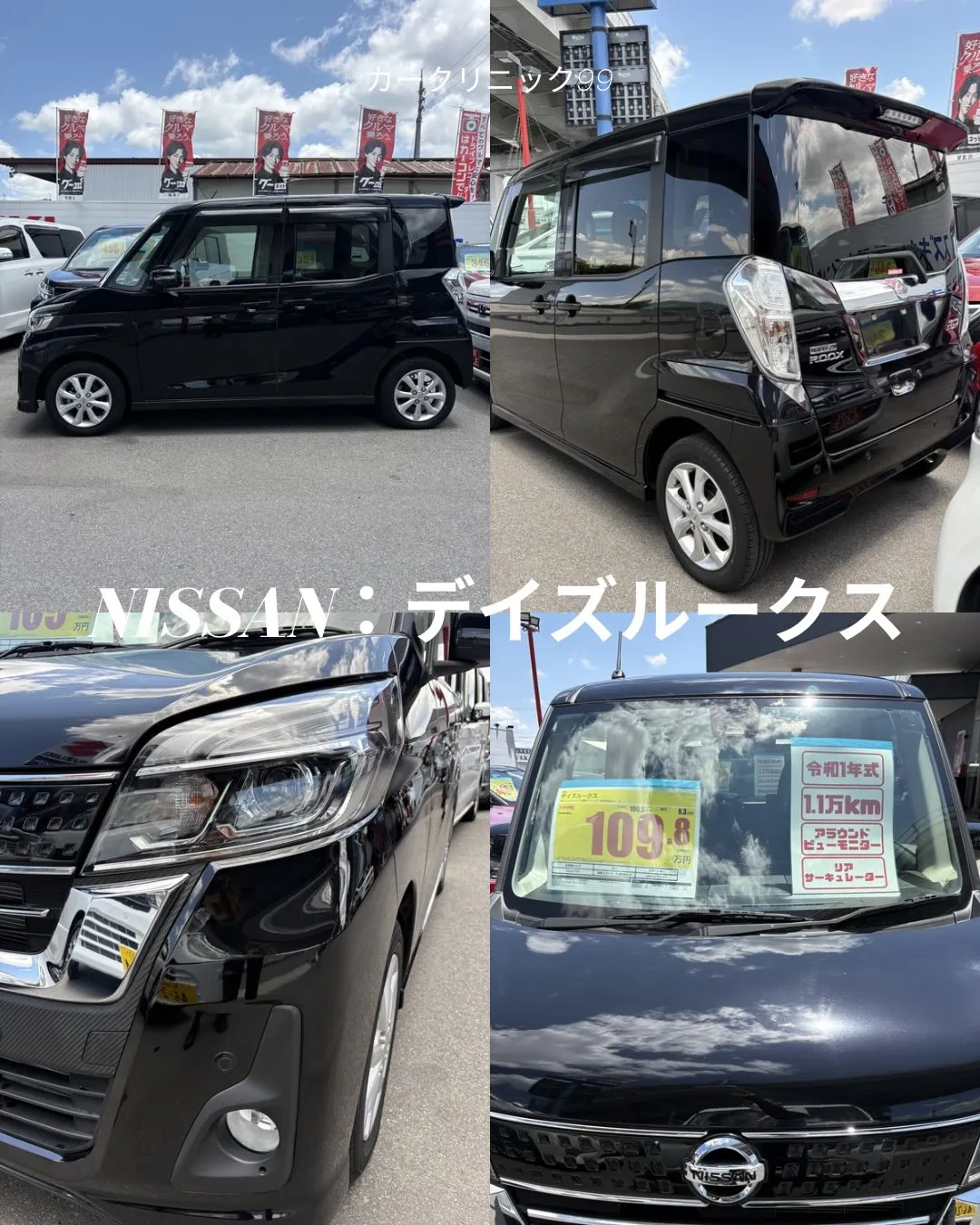 販売車両の紹介🚘