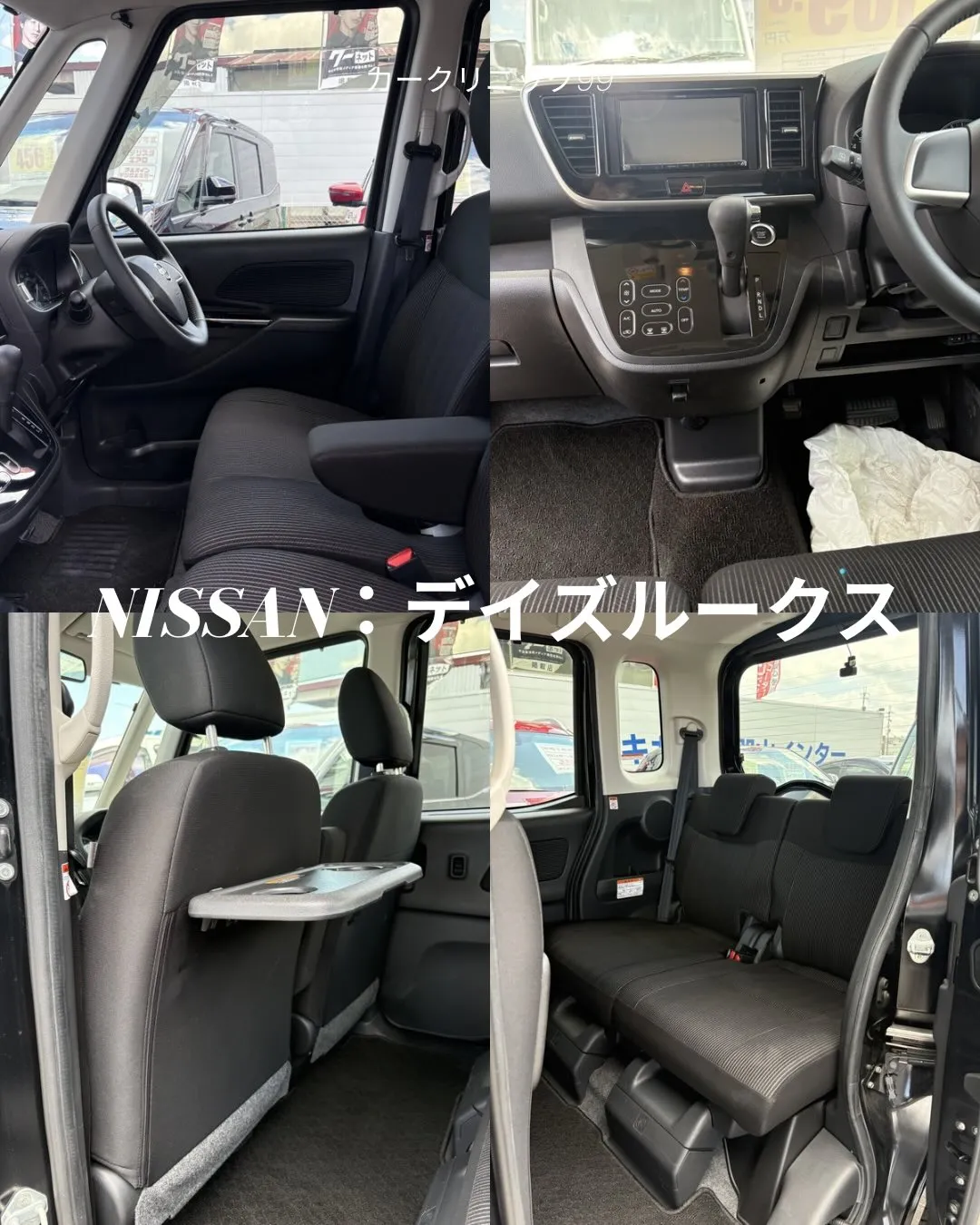 販売車両の紹介🚘