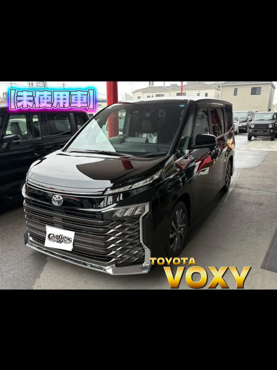 最近の納車💎