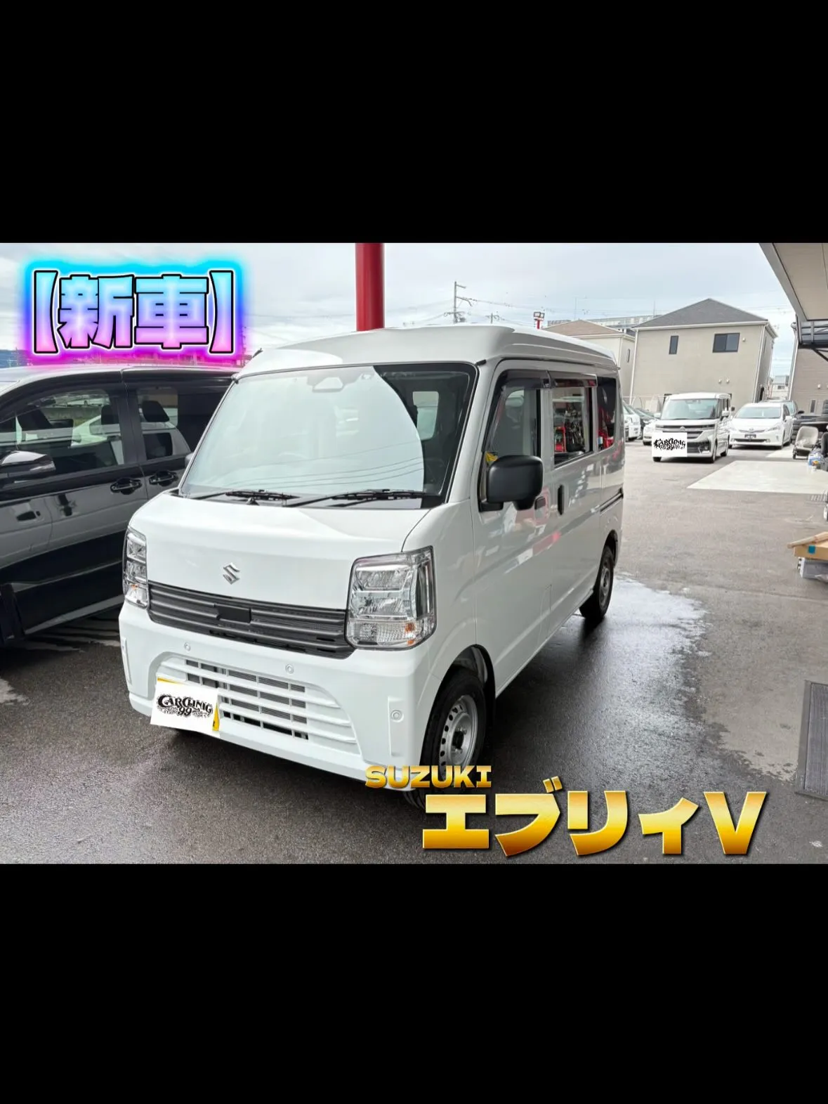 最近の納車💎