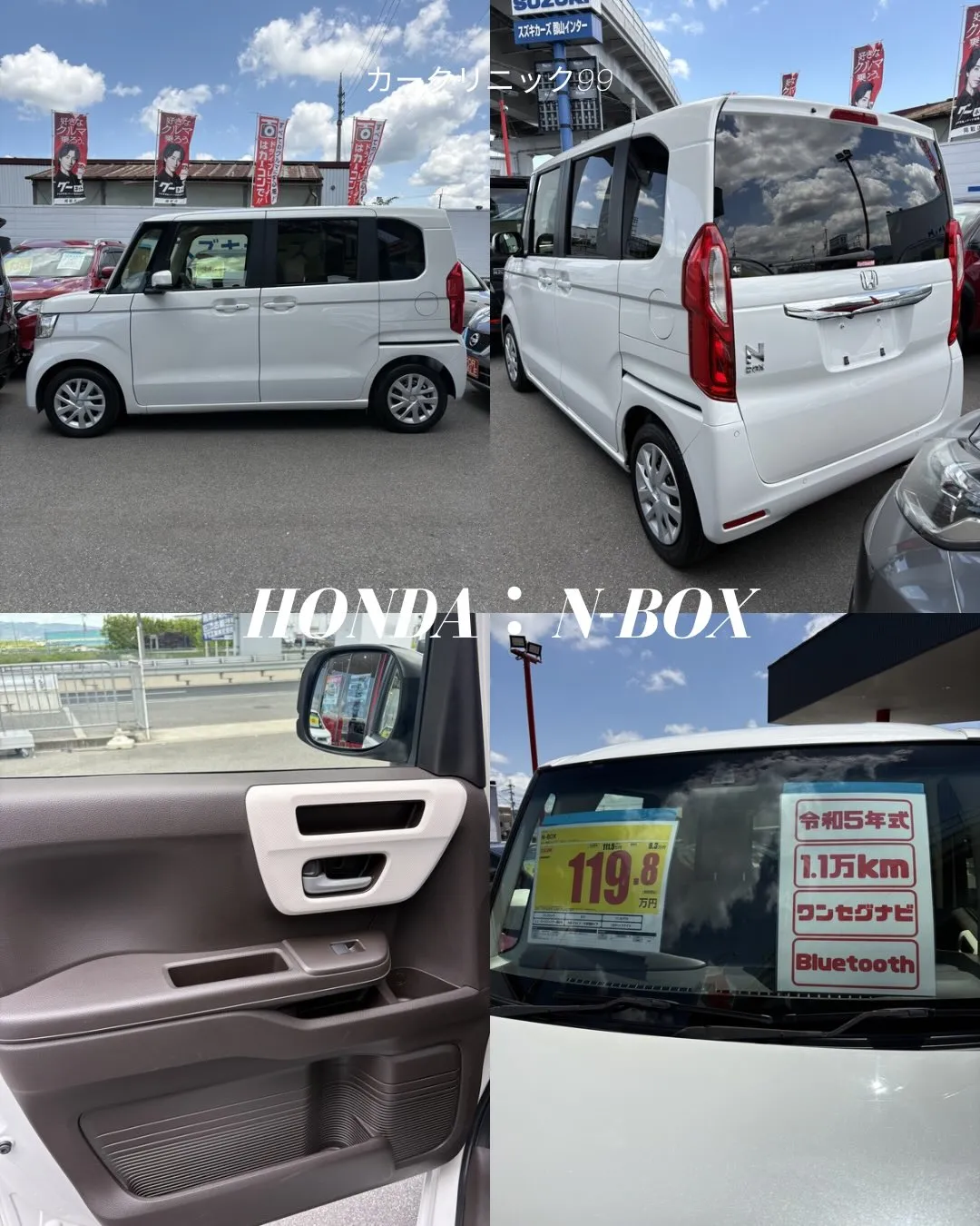 販売車両の紹介🚘