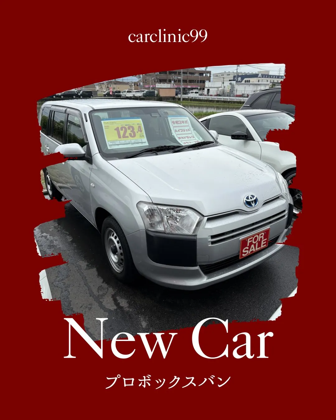 販売車両の紹介🚘