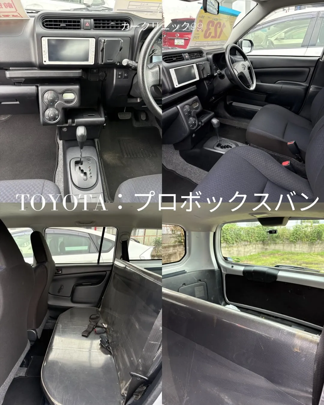販売車両の紹介🚘