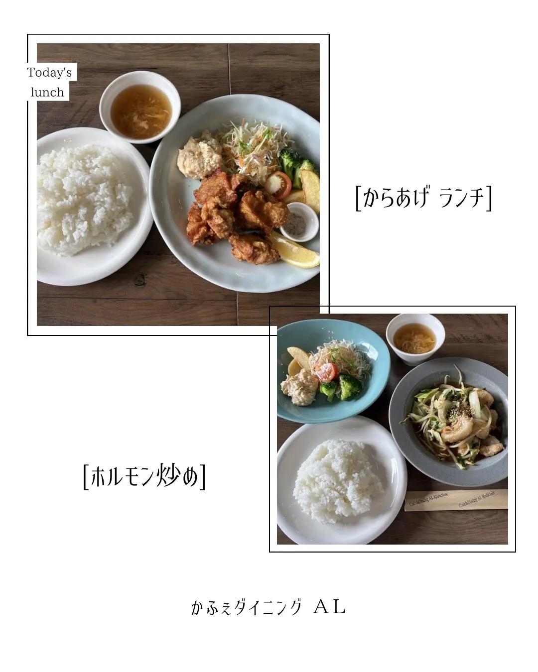 今日のランチ🍽️