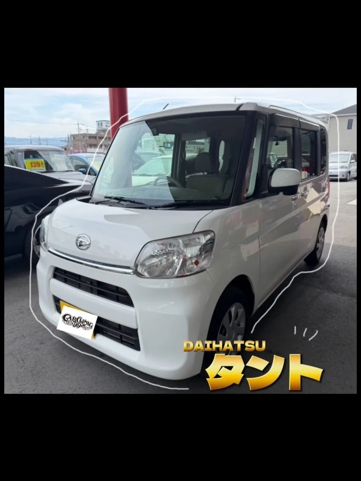 最近の納車💎