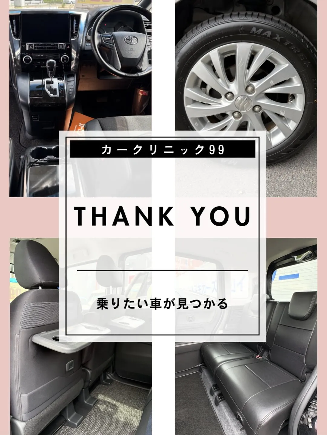 最近の納車💎
