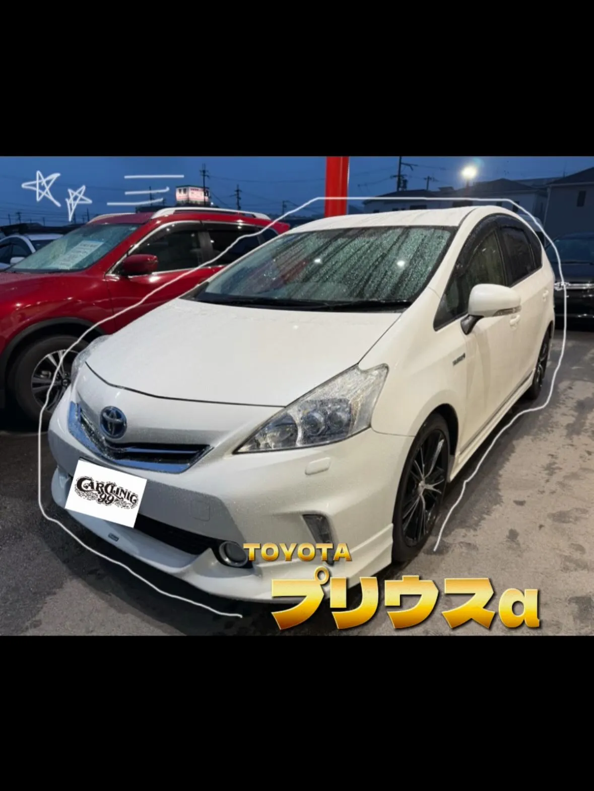 最近の納車💎