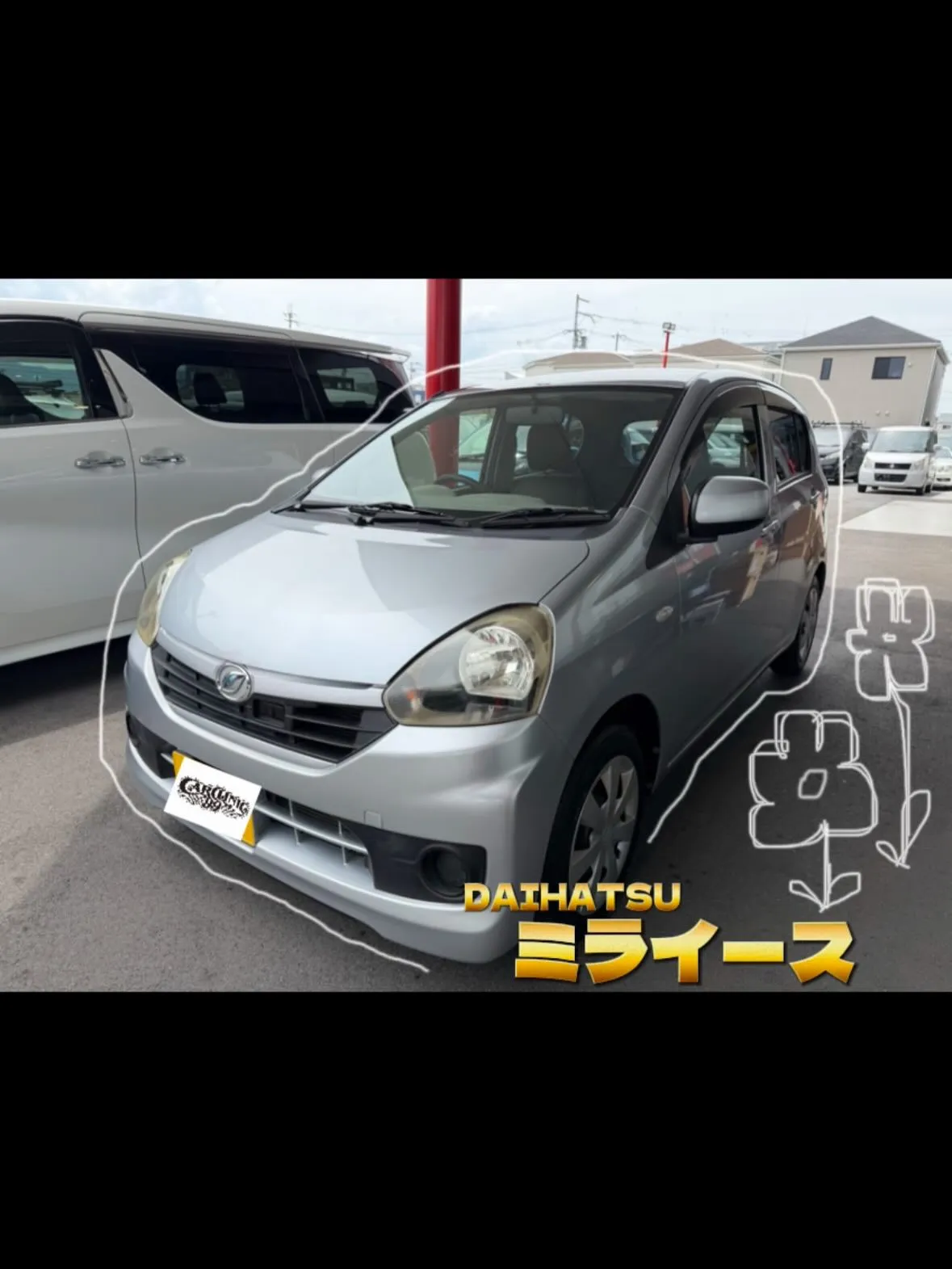 最近の納車💎