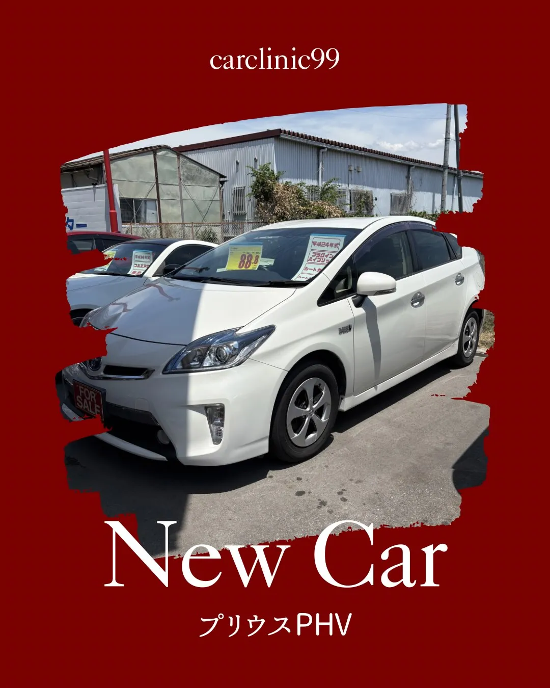 販売車両の紹介🚘