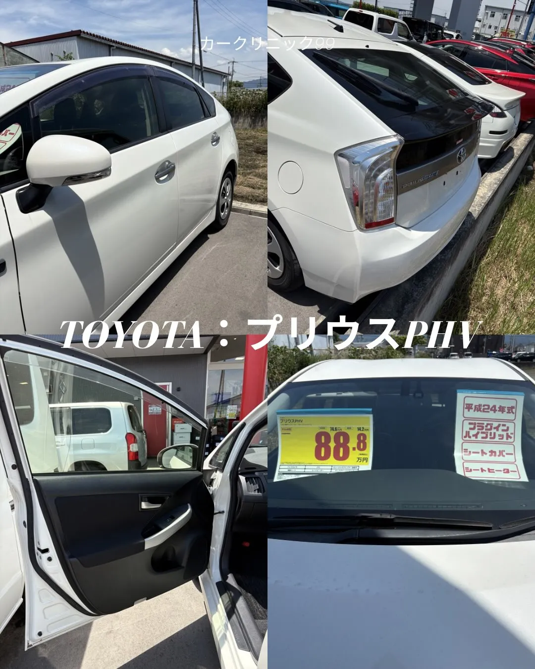 販売車両の紹介🚘