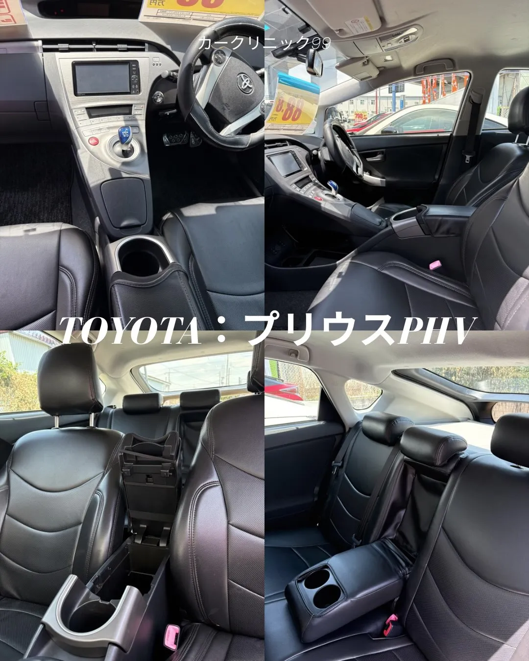 販売車両の紹介🚘