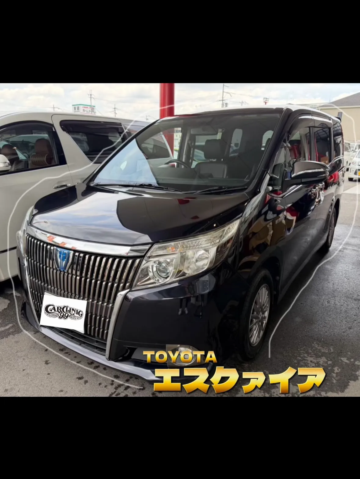 最近の納車💎