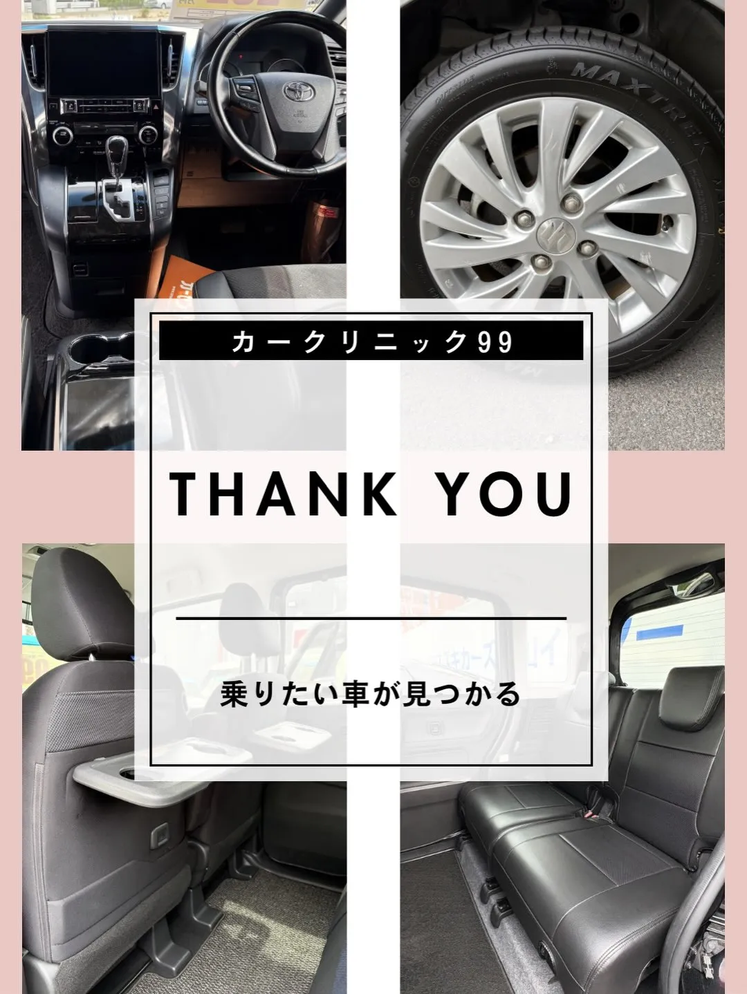 最近の納車💎