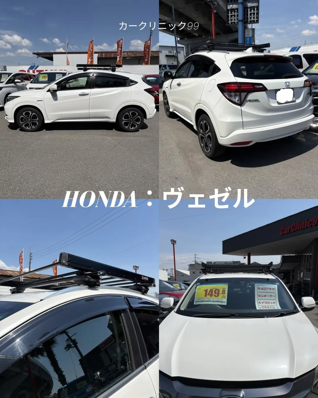 販売車両の紹介🚘