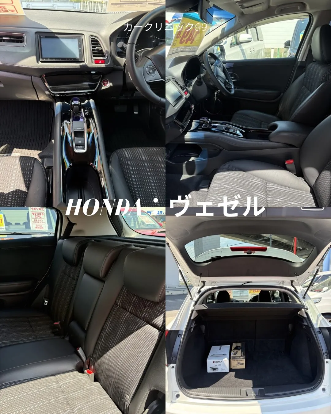 販売車両の紹介🚘