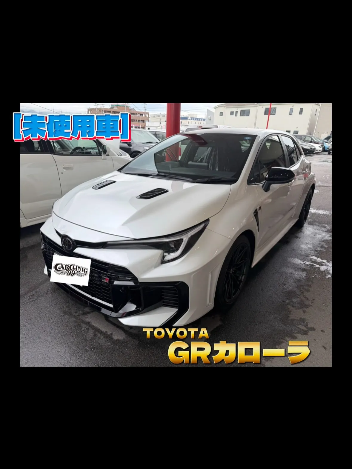 最近の納車💎