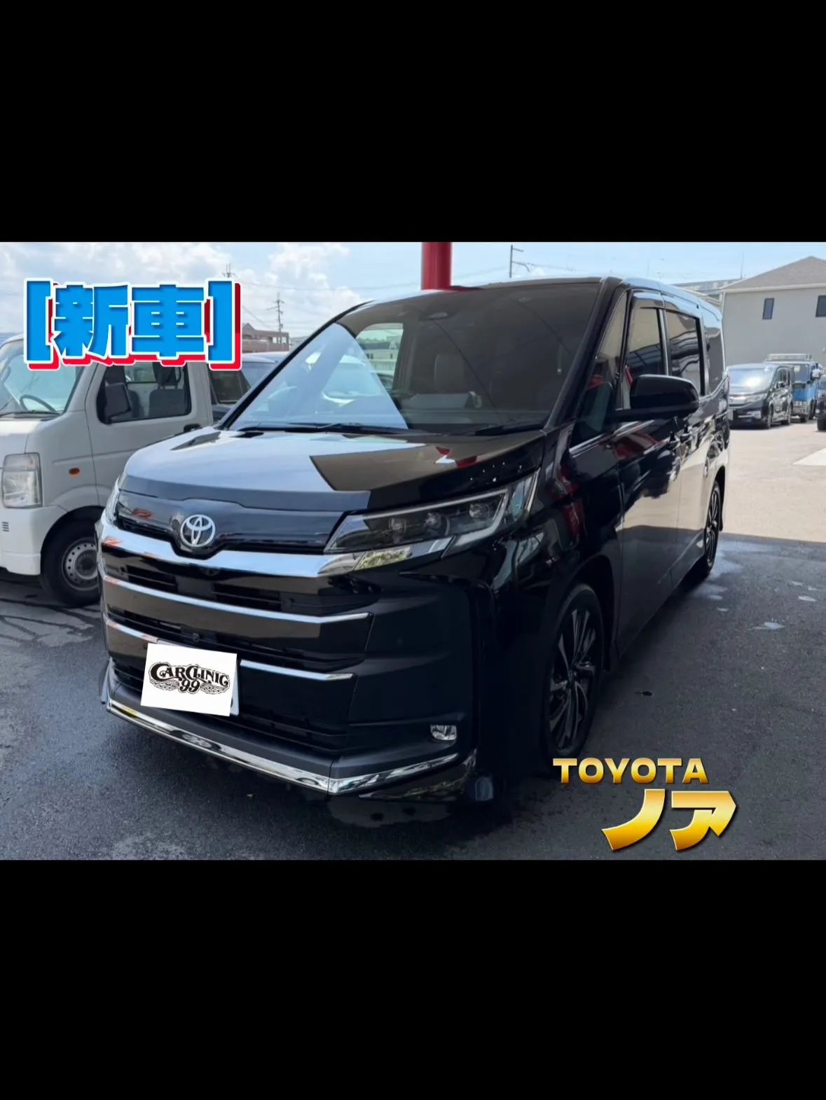 最近の納車💎
