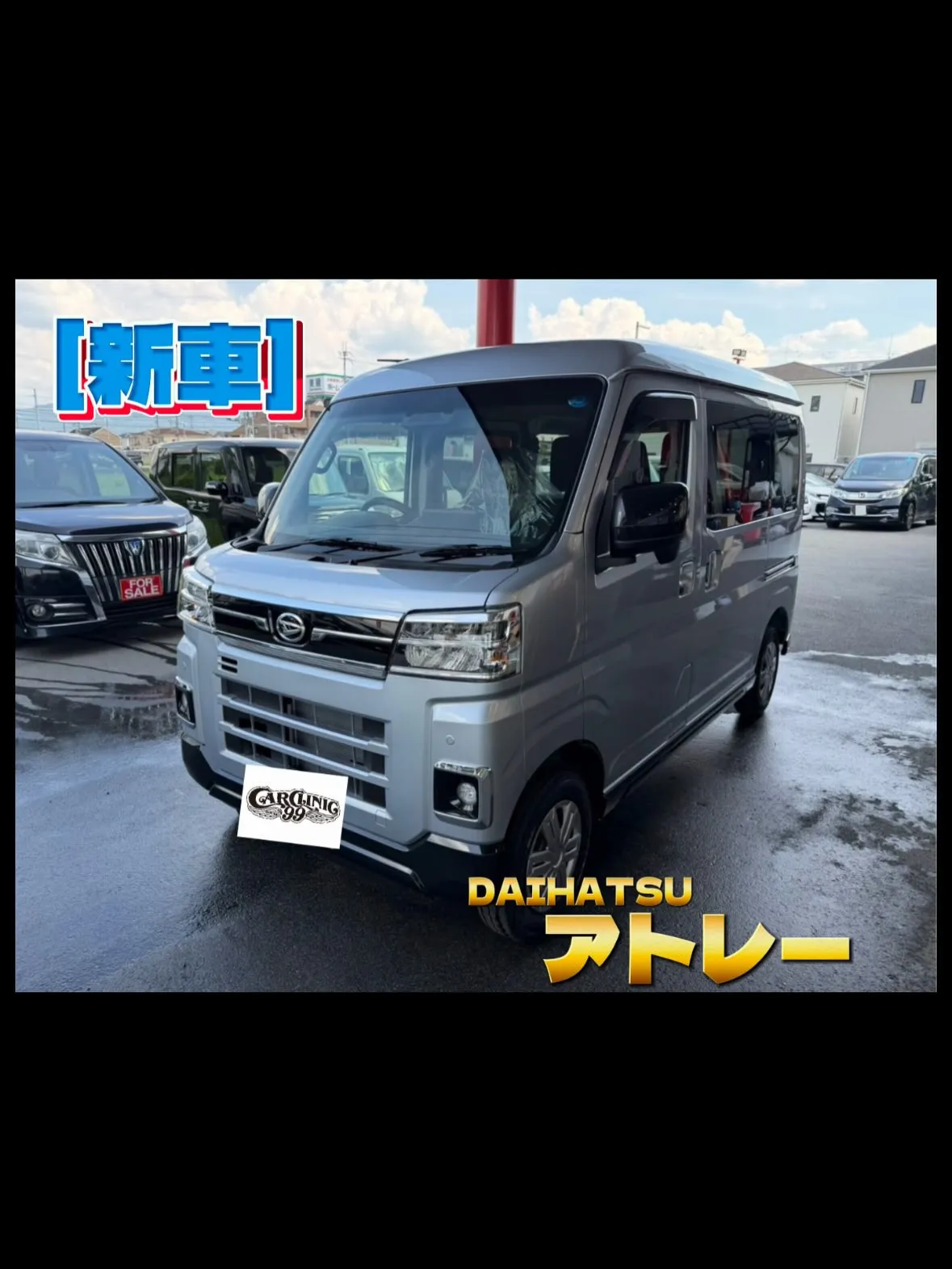 最近の納車💎