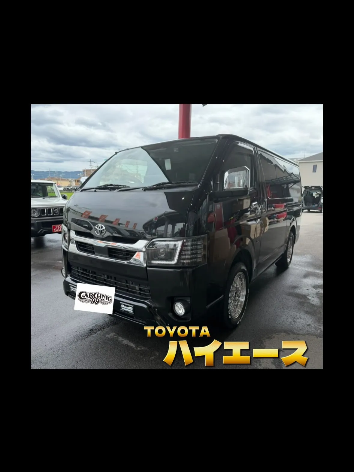 最近の納車💎