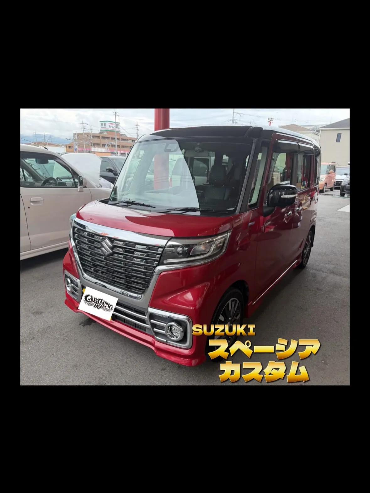 最近の納車💎