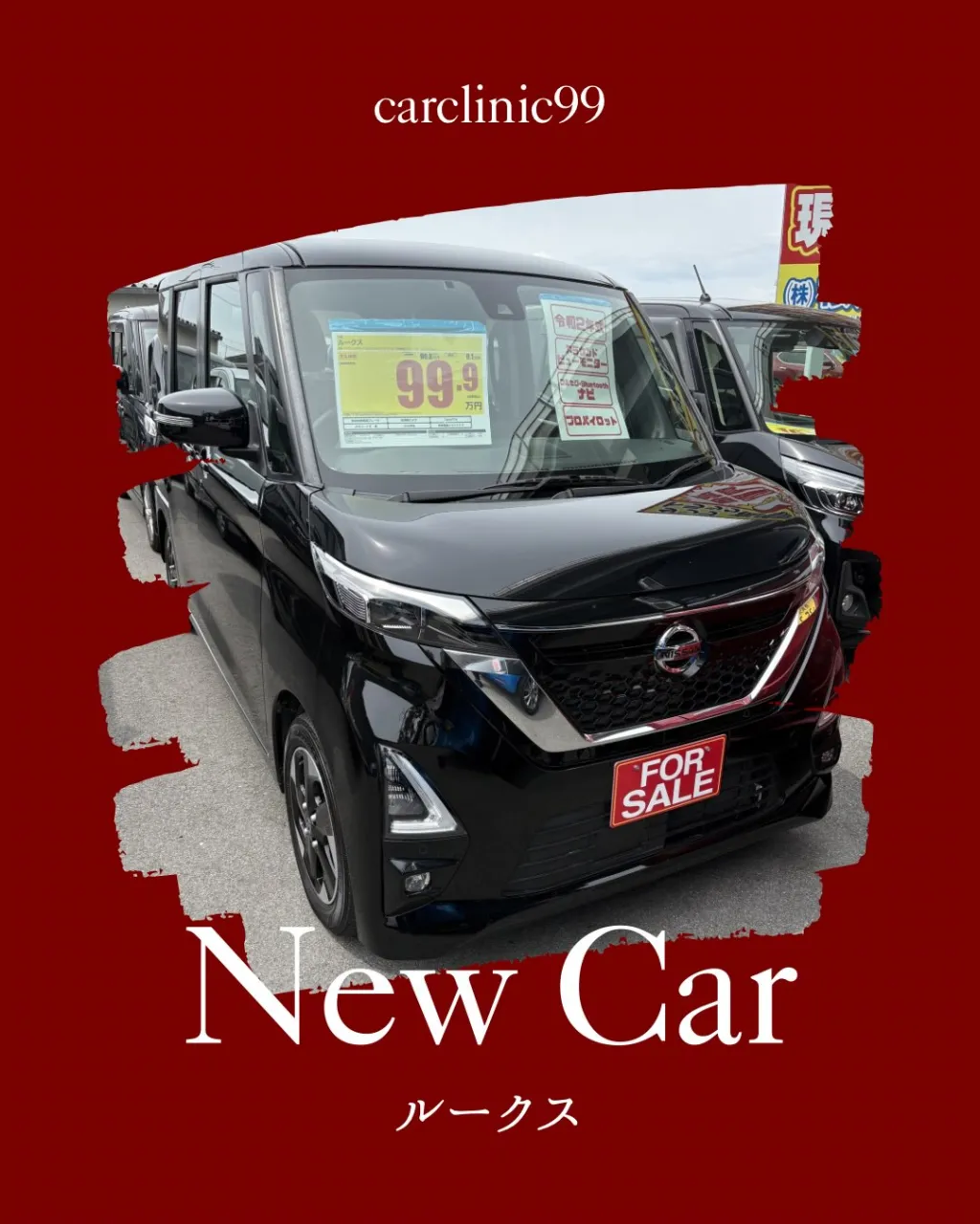 販売車両の紹介🚘