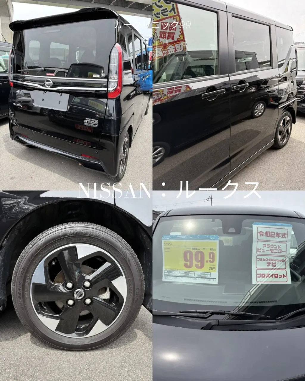 販売車両の紹介🚘