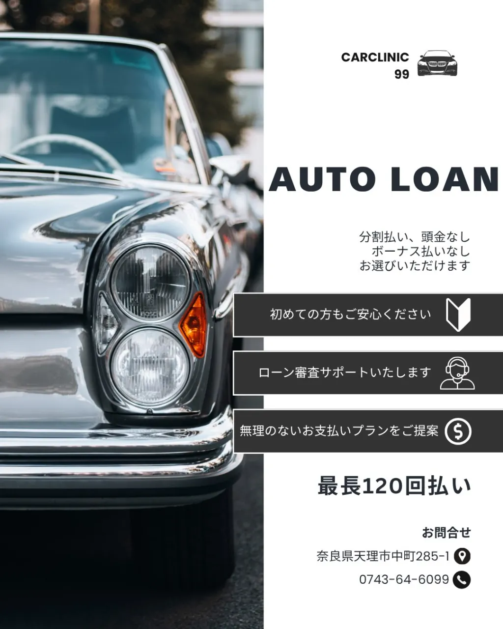 販売車両の紹介🚘