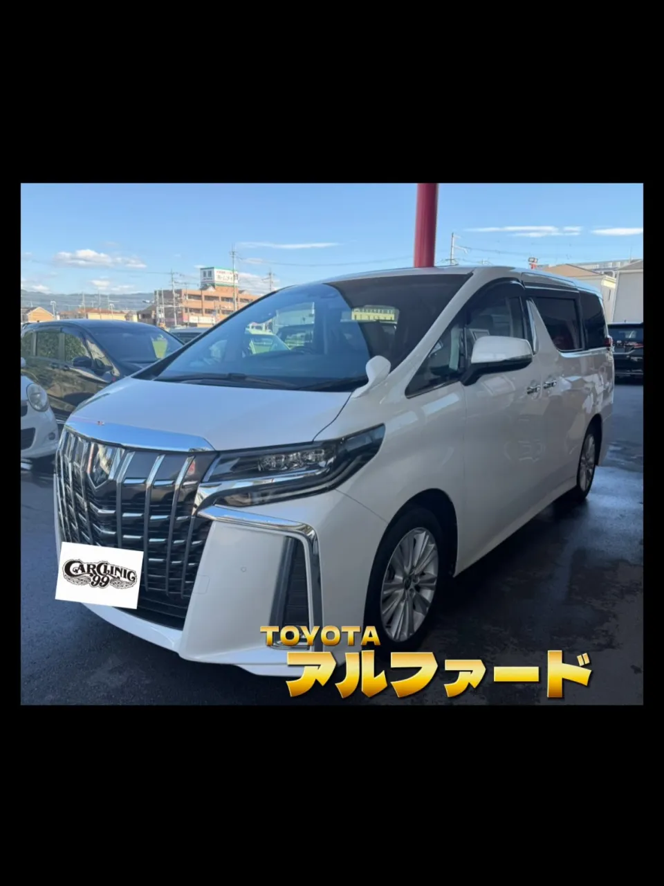 最近の納車💎