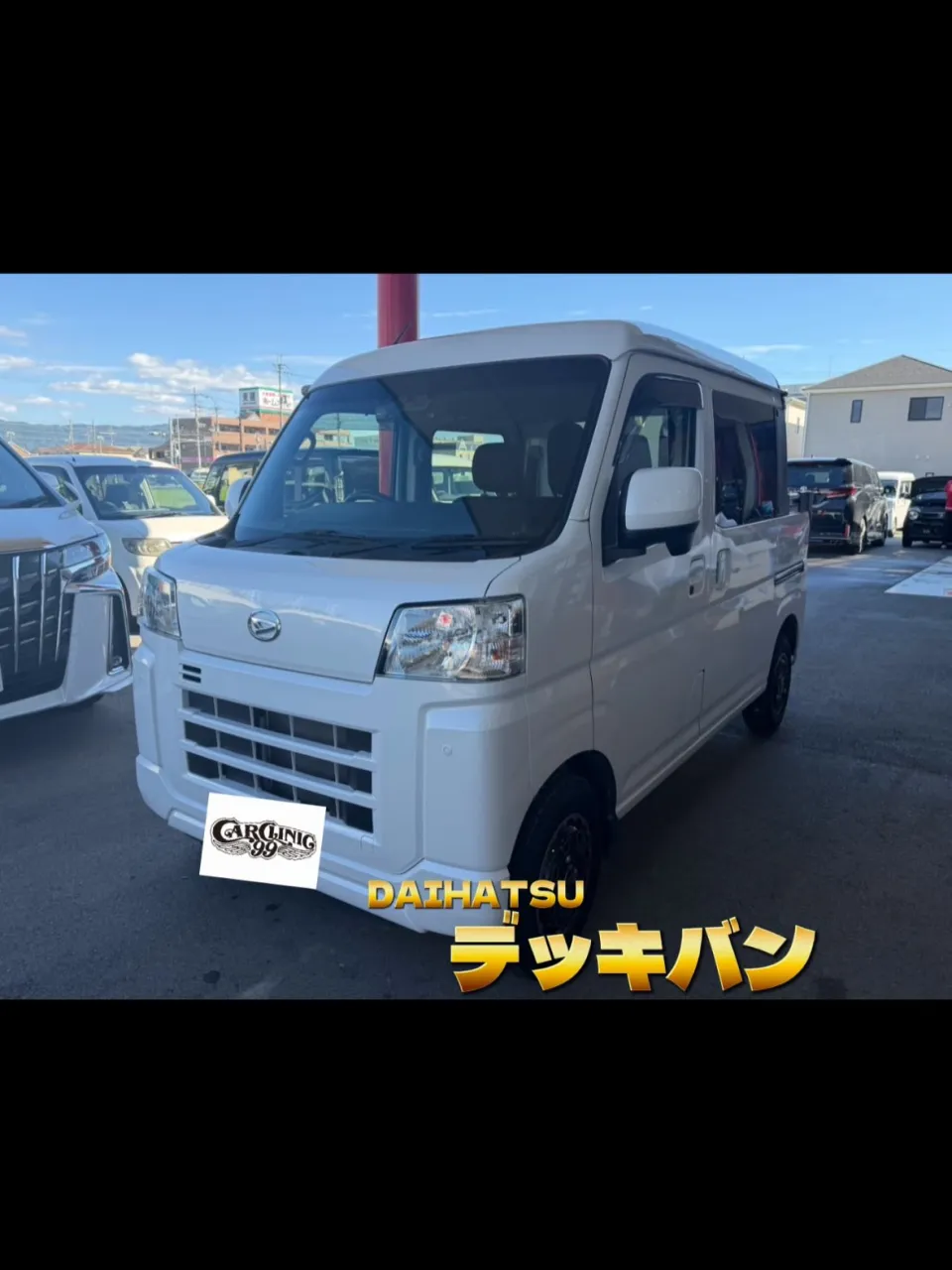 最近の納車💎