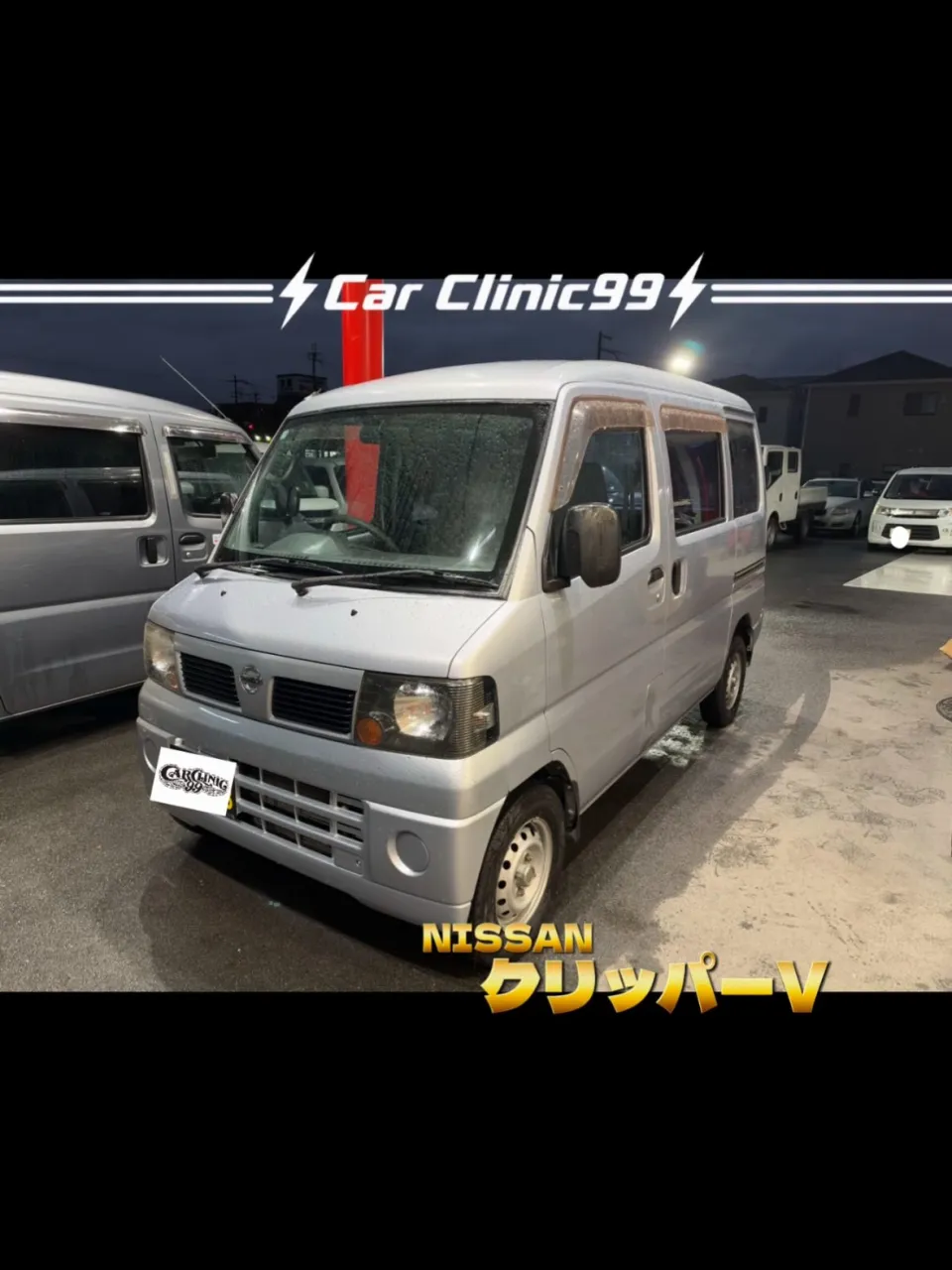 最近の納車💎