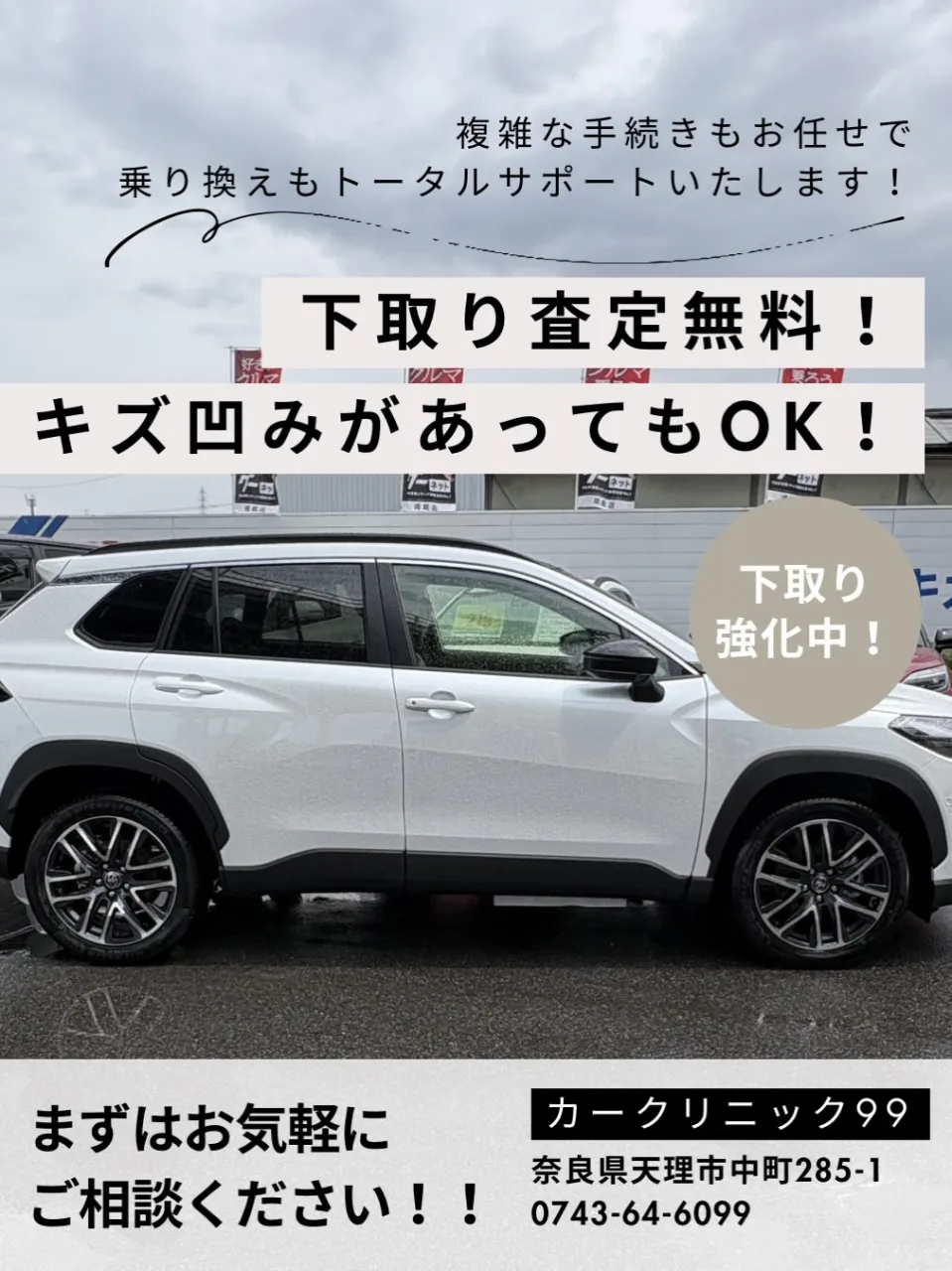最近の納車💎