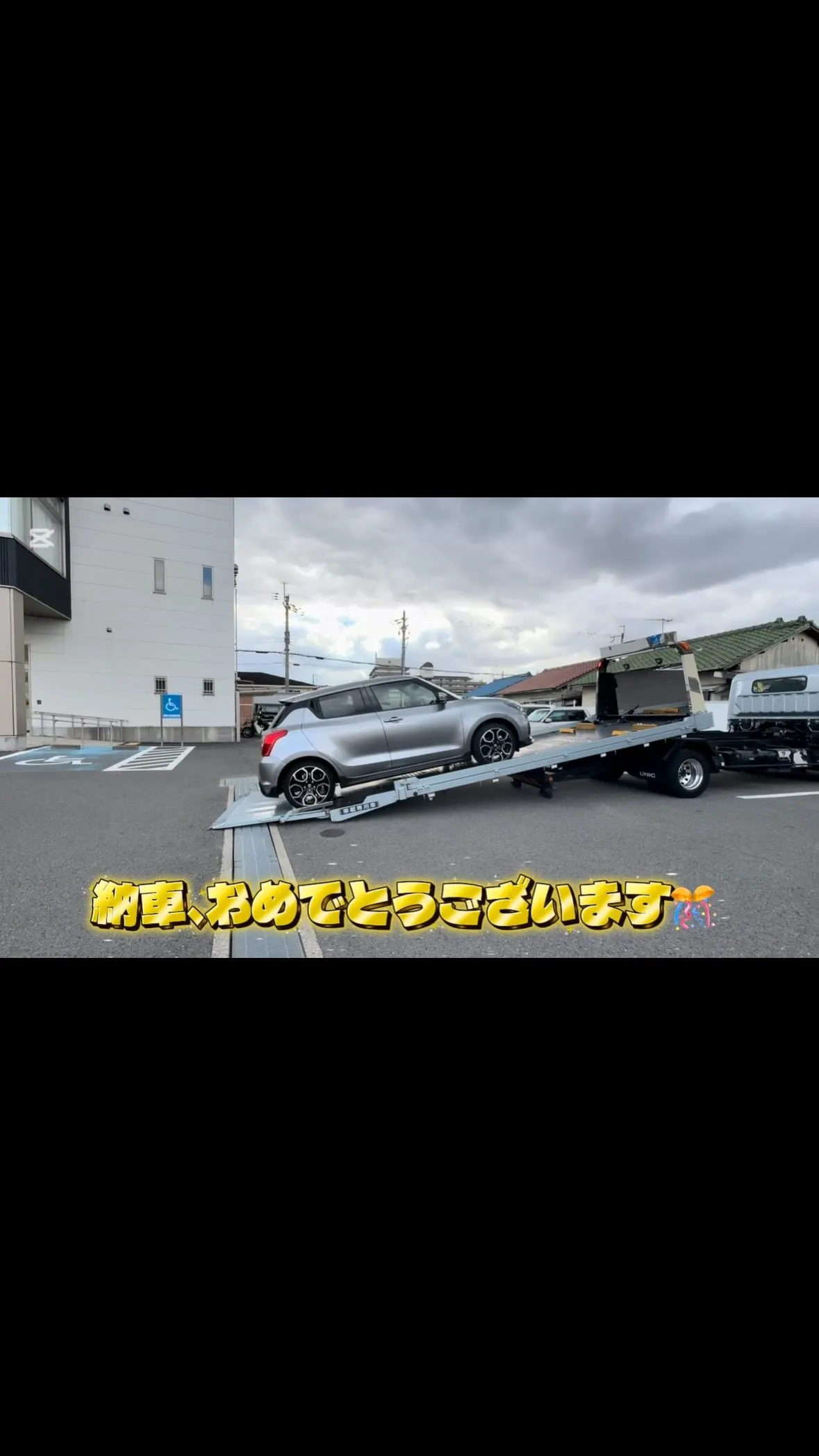和歌山市の納車💎