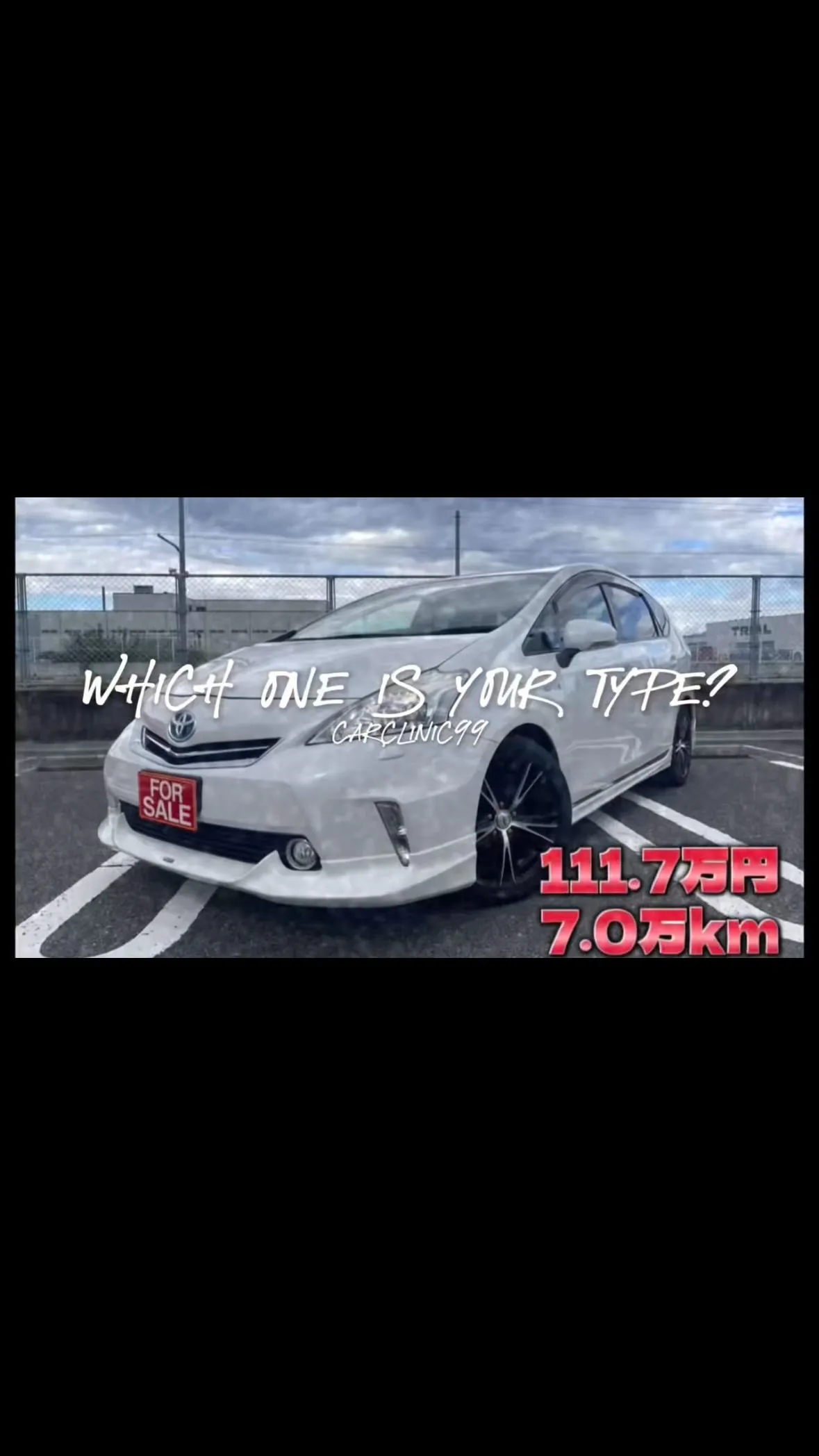 販売車🚗