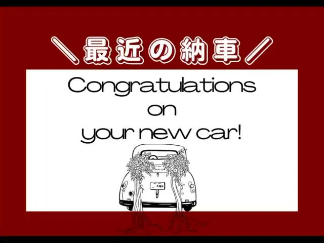 最近の納車🚘